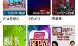 熊猫影视爆料大全下载最新,揭秘最新影视动态，尽享独家资讯盛宴