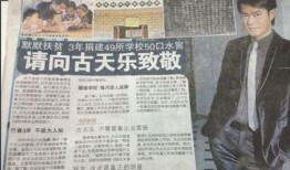 周衍照最新爆料,揭秘娱乐圈惊人内幕