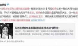 山东公务员爆料案件最新,揭开权力滥用背后的真相
